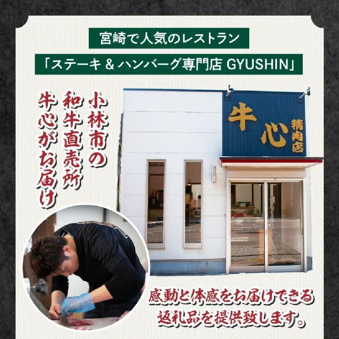 【A4等級以上】宮崎牛肩ロースすき焼き用 500g（国産 牛肉 宮崎牛 黒毛和牛 ロース すき焼き 霜降り 赤身 人気）