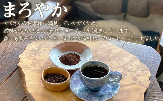 【定期便】全6回 毎月お届け 夢紀行のオリジナルブレンドコーヒー コーヒー粉500g (100g×5袋) 自家焙煎