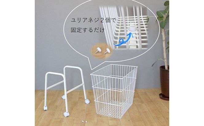 スクエアバスケットワゴン ランドリーバスケット 洗濯カゴ  白 洗濯物 洗濯かご シンプルデザイン スクエアタイプ キャスター付き ざっくり収納 おもちゃ収納 移動式 国内製造 日本製 