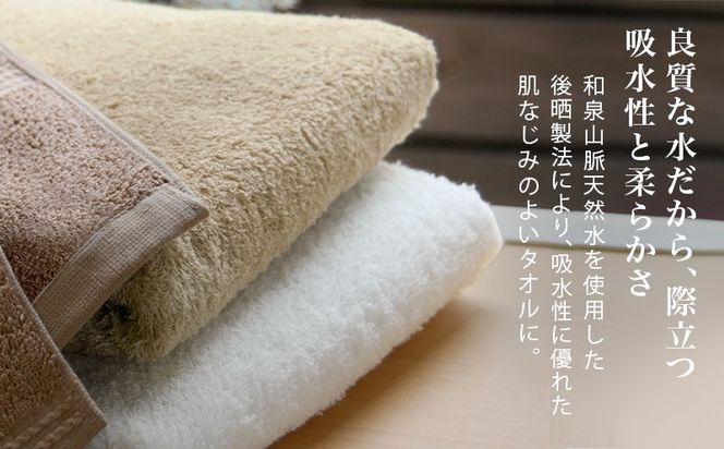 005A051-1 ヒオリエ 柔らか泉州タオル フェイスタオル4枚【タオル 泉州タオル 吸水 普段使い 無地 シンプル 日用品 ふわふわ ふかふか 家族 泉州タオル 一人暮らし】