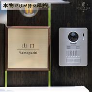 真鍮＆ウッド表札005（15cm×15cm）〈表札 真鍮 天然木 プレート表札 オーダーメイド表札 アンティーク表札 おしゃれ 戸建 マンション 新築 引っ越し〉 インテリア 工芸品 装飾品 