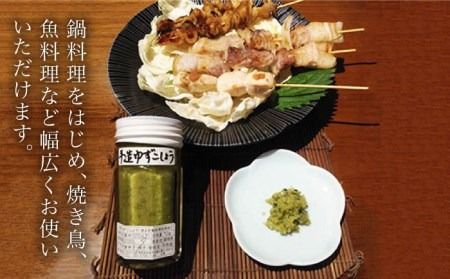 糸島産手造り極上柚子こしょう3色（青・黄・赤） 5本セット 《小林農園》福岡《糸島》[AZE002] 福岡 てづくり 調味料 九州 柚子 胡椒 あらびき ゆず