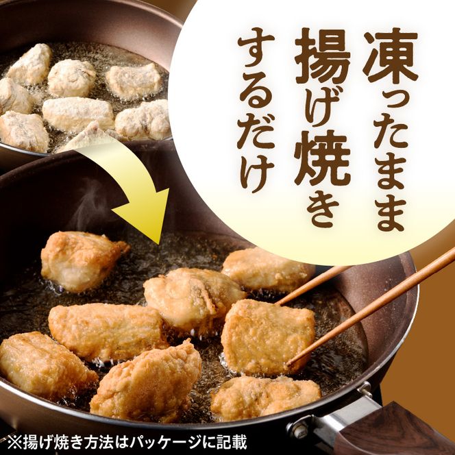 北海道産天然フグ唐揚げ 250g× 4パック ふぐ 新鮮 カット 味付け済み 旨み 味付き 揚げるだけ 簡単調理 夕食 晩御飯 おやつ おつまみ 惣菜 お子様 大人 冷凍 食品 食べ物 お取り寄せ お取り寄せグルメ 北海道 函館市 送料無料_HD145-005