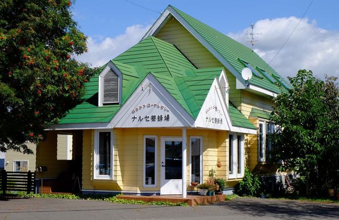 【国産純粋蜂蜜】北海道産 はちみつ2種食べ比べ 400g (200g×2本)アカシア・シナ［ナルセ養蜂場］【 はちみつ ハチミツ 蜂蜜 ハニー 健康 美容 料理  純粋 希少 ギフト プレゼント セット 食べ比べ 詰め合わせ 自宅用 家庭用 北海道 十勝 幕別 】