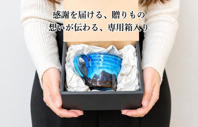 015B650 【泉佐野市限定】泉州ブルーに隠れる感謝。限定「おおきに」マグ