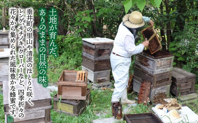 AG-1a 【国産】純粋蜂蜜1200g