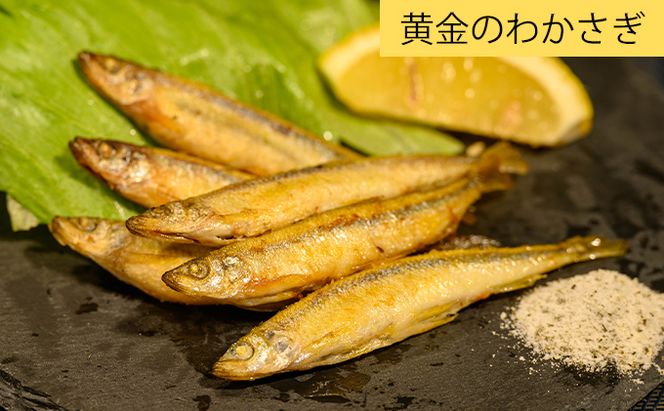 洞爺湖産わかさぎ(18尾入り×4P)・ひめます4尾(約120～140g/1尾)セット 北海道産 ワカサギ わかさぎ 川魚 魚介類 産地直送 冷凍 お取り寄せ グルメ 料理 天ぷら フライ とうやマルシェ 北海道 洞爺湖町