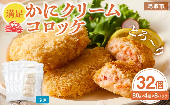 y挧szɃN[RbP 32i80g×4×8pbNj 312011_DU019