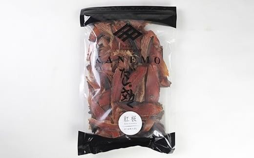 【業務用】本場 枕崎産 かつお厚削り「紅桜」【合計1Kg】無添加 老舗鰹節店かつおぶし A6-42【1167009】
