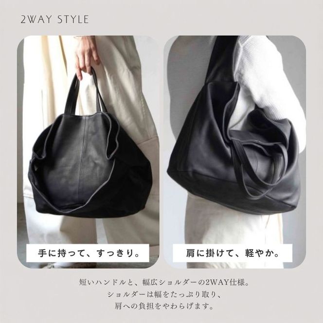 シルキータッチしっとりレザー軽く柔らかい袋2WAYトートバッグ・ＬＵＡ(ＬＡ004)＃墨黒 PC収納可 バッグ 牛革 レザー 革製品 天然素材 軽量 日本製 ブラック カジュアル 墨田区 東京