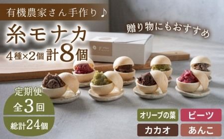 yszyS3ցzy pɂ z iJ 4 8 Zbg s / 킩܂_ [AHB047] Ȃ Œ  aَq lߍ킹 Mtg XC[c