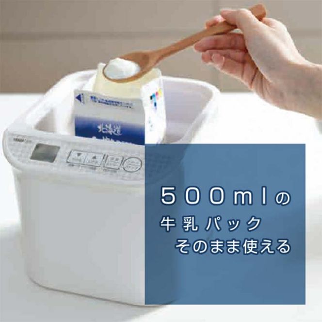 低温調理もできるヨーグルトメーカー 99785 YXA-101(W) 温度調整 レシピブック付 家電 F4N-2535