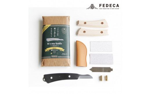 【FEDECA】【難易度★☆☆】IT'S MY KNIFE CRAFT EASY 000813