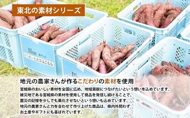 【 定期便 4ヶ月 】スイートポテトのポタージュ 5個 セット ニシキヤ キッチン レトルト