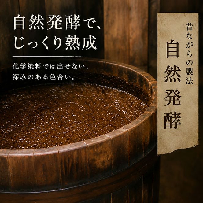 岐阜の柿渋 1L 柿渋 柿 かき 天然塗料