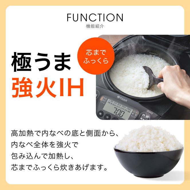 2025年度新製品 タイガー魔法瓶(TIGER) 炊飯器 5.5合 IH式 炊きたて 遠赤黒厚釜  お手入れ簡単 パンメニュー  おにぎりメニュー  モーブブラック  JPW-M100KV【 大阪府門真市 家電 電化製品 キッチン家電 生活家電 新生活 新生活応援 】 272230_AZ029
