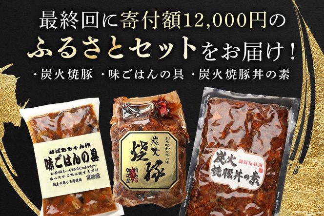 飛騨牛【定期便5回】「飛騨牛 肩ロース 500g× 5回+1」 冷蔵配送・焼肉・しゃぶしゃぶ・すき焼き 36