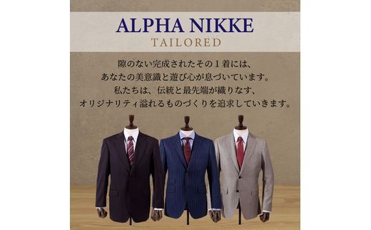 オーダースーツ(高級服地・高級仕立SUPER120S)＜上下セット＞ 《 スーツ オーダースーツ ウール オーダーメイド オリジナル 》【2437Q05134】