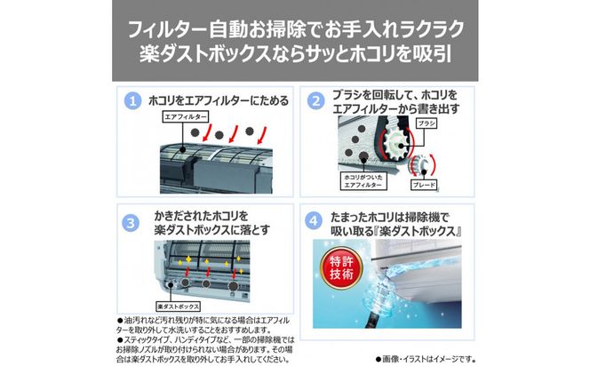 東芝　エアコン【標準設置費込み】フラッグシップモデル　18畳　RAS-V562DR(W) 141305_KV215