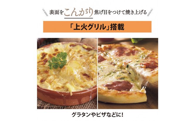 象印 こんがり倶楽部 オーブントースター EQBJ22-BA ブラック 272183_AK198