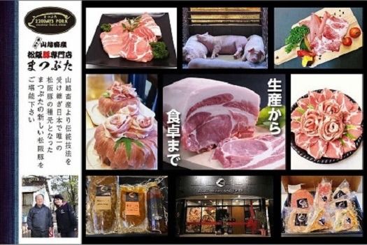 【1.7-28】松阪豚 バラ 切るだけスペック ブロック肉 約1kg まつぶた 希少 ふるさと納税 豚肉 ブランド 回鍋肉 カレー 角煮 焼肉 BBQ 焼きそば ポーク コラーゲン ぶた肉 三重 松阪 肉 送料無料