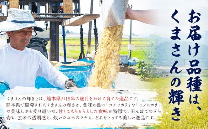 令和7年産 新米 無洗米 清流きたかの米 5kg or 10kg or 15kg or 20kg《1月出荷予定》熊本県産 無洗米 白米 精米 氷川町 送料無料コメ 便利 ブランド米 お米 おこめ 熊本 SDGs---hkw_ktkn7_ac1_r7_12000_5kg---