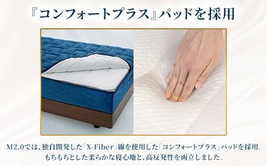 エアウィーヴ ベッドマットレス M2.0 シングル ｜ airweave おすすめ マットレス 寝具 睡眠 快眠 ベッドマットレス エアウィーブ air weave ※沖縄・離島への配送不可