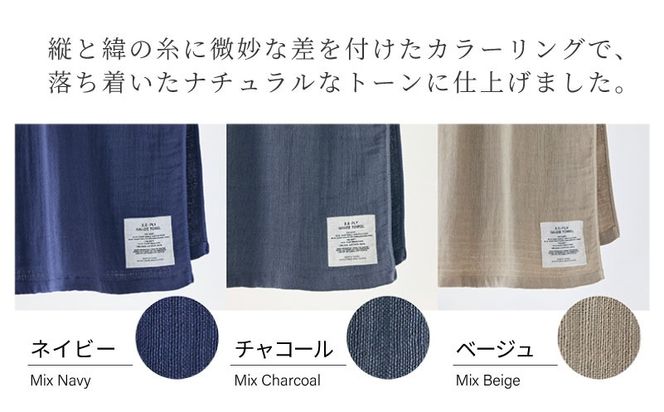 TST0005 【高島屋選定品】SHINTO TOWEL 2.5重ガーゼ バスタオル Mセット 計3枚