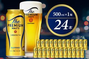 ビール ザ・プレミアムモルツ 【神泡】 プレモル  500ml × 24本  〈天然水のビール工場〉 群馬 ※沖縄・離島地域へのお届け不可
