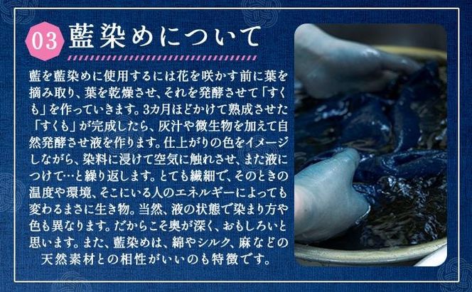 藍染めTシャツ（薄藍）