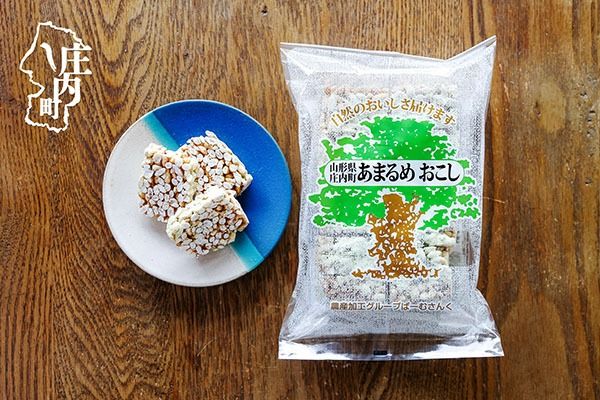 庄内米100％！あまるめおこし 1袋 ばーむさんく 米菓 おやつ お菓子 懐かしい味