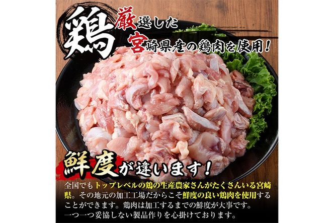 ＜訳あり＞国産鶏こま肉(計1.2kg・300g×4P) 鶏肉 肉 ムネ モモ 国産 小分け 冷凍 便利 小間切れ ミックス 【味鶏フーズ】【V-87】