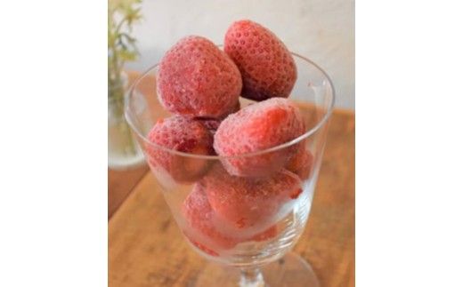 福岡県産 冷凍あまおう1kg(250g×4個)【木村食品】_HA1740