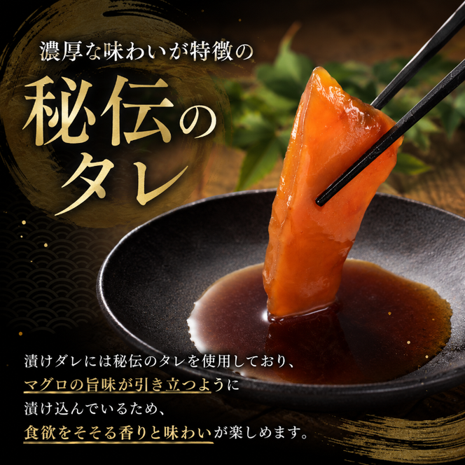 【内容量選べる】 漬けまぐろ 80g×8～25袋 ｜まぐろ 鮪 漬け丼 訳あり わけあり 海鮮丼 手巻き寿司 手巻き 刺身 maguro 父の日 小分け 家庭用 食べきりサイズ 人気漬け丼 ふるさと納税マグロ マグロランキング 大熊 安芸市 高知県