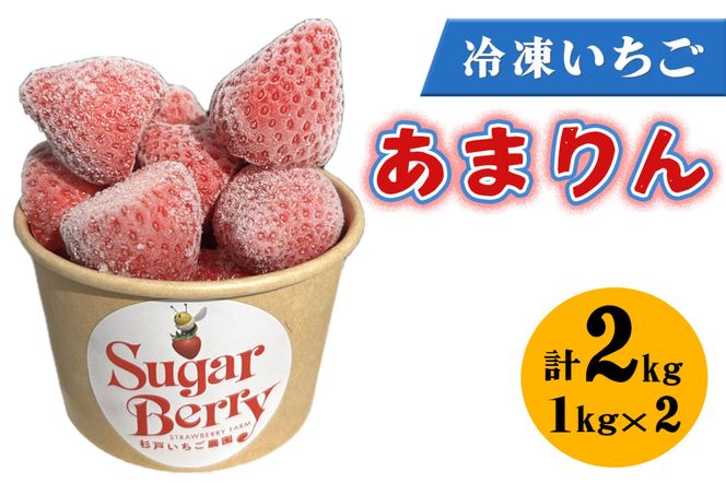 yʌ˒zⓀs܂t1kg×2b IWi i x  Â  C`S SugarBerry  [0685]