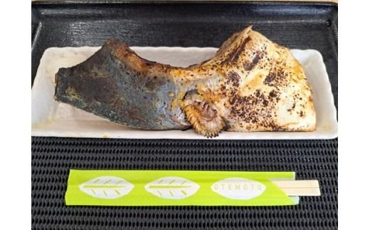 超特大ぶりカマ　西京漬け　1kg(500g×2)