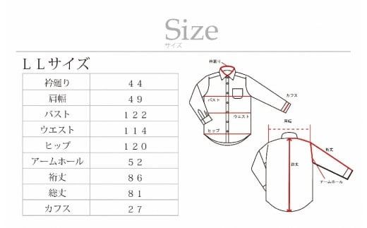 ケアも簡単！安心して着れる綿ポリ混紡メンズ用ドレスシャツ「LLサイズ」衿型レギュラー 1080016