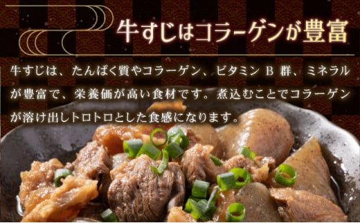 【訳あり】【佐賀牛】すじ肉煮込み用（乱切り）1㎏（500g×2P）普段のお料理がワンランクアップ！ 牛すじ カレー おでん シチュー やわらかい 国産 黒毛和牛