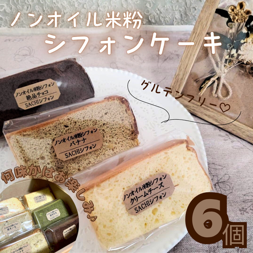 ymlzĕ VtHP[L 6 ZbgbmIC Oet[ Jbg A\[g lߍ킹 ĉَq َq  fU[g XC[c  p v[g Mtg a LO m lkCEEւ̔zs