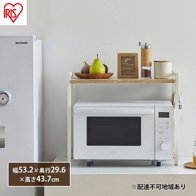 レンジラック レンジ台 レンジ上ラック RRN-532 ライトナチュラル