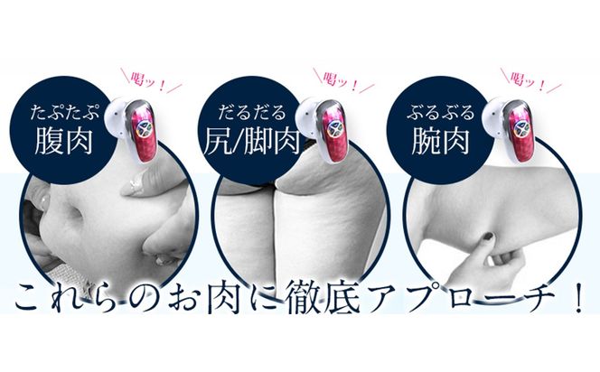 ＼選べるラッピング対応／美ルル キャビアップ 美ルル キャビアップ キャビテーションマシン ダイエットマシン 超音波 EMS ダイエット 痩身 脂肪 セルライト 除去 光エステ ボディケア 部分痩せ