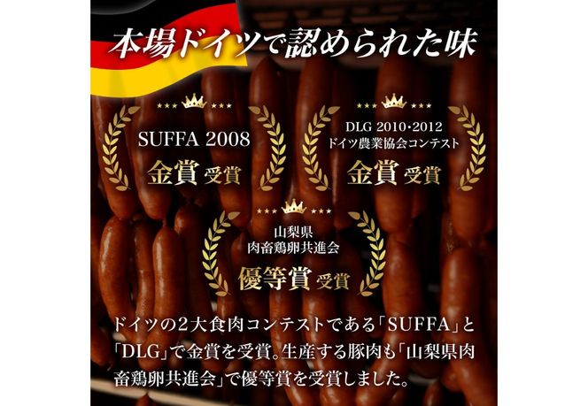 富士山セット【山中湖ハム金賞受賞ハム・ウィンナー詰合せ】 6種 ハム ウインナー ソーセージ ベーコン 詰め合わせ 山中湖ハム 山梨 富士吉田