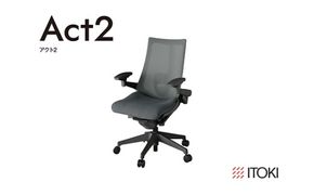 イトーキ アクト2 ダークグレー オフィスチェア【メッシュ・ハイバック/日本製】ゲーミングチェア(KJ457JVW2C3CF)【EI190W】