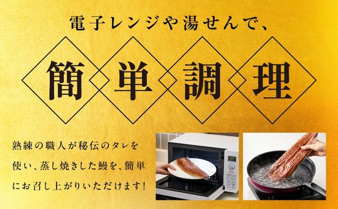 G3615d 【7/26土用の丑の日】うなぎ 蒲焼き 暴れ盛り 合計 600g【鰻 真空パック 簡単調理 訳あり サイズ不揃い 人気 惣菜 うな重 うな丼 ひつまぶし にも】