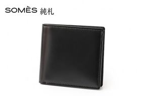 SOMES 財布 二つ折り 純札 (ブラック) HV-26 [ソメスサドル 北海道 砂川市 12260726-a] ソメス さいふ サイフ ウォレット メンズ レディース 薄い 本革 革 革製品 シンプル コードバン 馬革 黒
