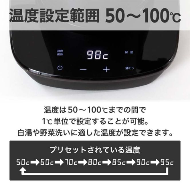 YAMAZEN 電気ケトル 温度調節機能付き 800ml 0.8L 77681 EKG-C801(KP) カッパ― おしゃれ 蓋が外しやすい ケトル 電気ポット 温度調整 温度調整付き 保温機能付き 家電 キッチン キッチン用品 調理器具 調理家電 山善 岐阜県 中津川市 F4N-1753