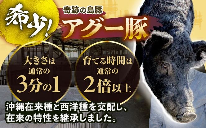おにくの碧龍の「アグー豚切り落とし 1.2kg (300g×4袋)」 アグー豚 小分け バラ モモ ロース 訳あり 沖縄県産 沖縄市 / おにくの碧龍[BCEO001]