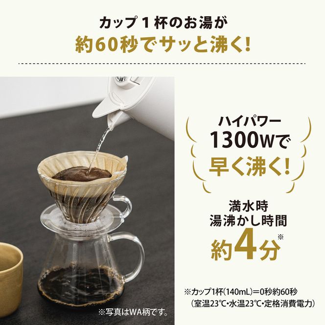 象印 【 STAN. 】 電気ケトル CKPA08-BA ブラック 272183_AK178VC01