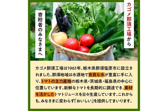 ns111-003-15 カゴメトマトジュース 食塩無添加 720ml 15本入り