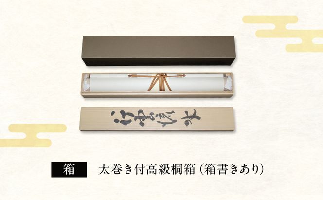 掛軸「行雲流水」| 芸術 日本画 伝統 掛け軸 名張市